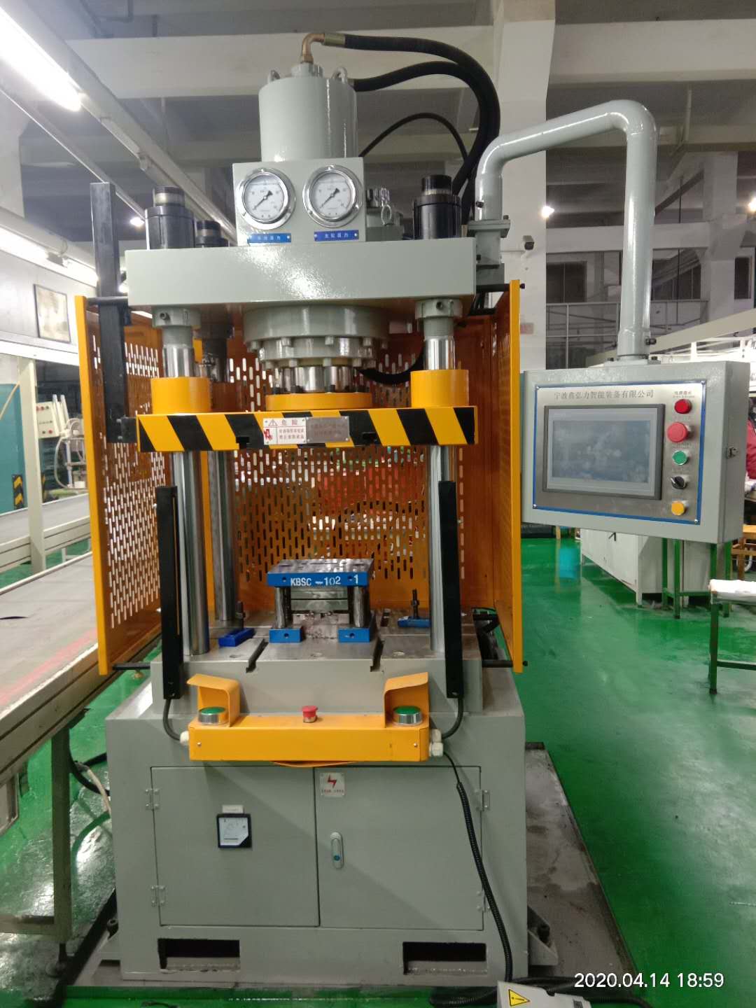 MIM液壓整形機 數(shù)控液壓整形機 整形壓裝機廠家